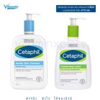 ราคา [เซ็ตสุดคุ้ม] เซตาฟิล Cetaphil Gentle Skin Cleanser 1 Litre และ Cetaphil Moisturising Lotion 473 ml (6246417040)