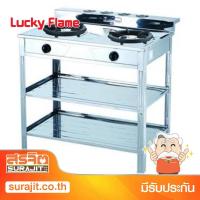 ราคา เตาแก๊สชั้นคู่สแตนเลส 2 หัว หัวเตาอินฟาเรท+หัวเหล็กหล่อ รุ่น AT-2402 (18862) (4542863237)