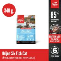 ราคา ORIJEN Six Fish Cat 340 กรัม โอริเจน ซิกซ์ ฟิช สำหรับแมวทุกช่วงวัย ทุกสายพันธุ์ (18087379167)