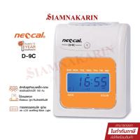 ราคา เครื่องตอกบัตร Neocal รุ่น D-9C เครื่องใช้สำนักงาน นีโอแคล เครื่องตอกบัตร D-9C สีขาว (41665482172)