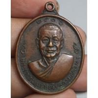 ราคา เหรียญครึ่งองค์หลวงพ่อเงินวัดดอนยายหอมหลังรูปเหมือนครึ่งองค์หลวงพ่อแช่ม (26611463636)