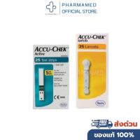 ราคา แถบตรวจน้ำตาล / เข็ม สำหรับ เครื่องตรวจน้ำตาล ACCU-CHEK Active (กล่องเขียว) แถบ สำหรับเครื่องตรวจน้ำตาลรุ่น แอคคูเช็ค แอ (16025949847)