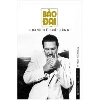 ราคา หนังสือ - เปาได - The Last Emperor - SGB (25879585320)