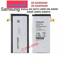 ราคา แบตเตอรี่ แท้ Samsung Galaxy A8 2015 A800 SM-A8000 A800F A800S A800YZ EB-BA800ABE 3050mAh พร้อมชุดถอด+แผ่นกาวติดแบต (51952725732)