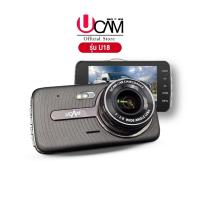 ราคา Ucam กล้องติดรถยนต์ รุ่น U18 ทัชสกรีนได้ คมชัดระดับ FullHD รับประกัน1ปีเต็ม (8817842899)
