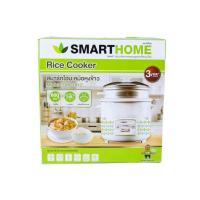 ราคา SMART HOME RICE COOKER หม้อหุงข้าวพร้อมซึ้งนึ่ง ขนาด 1.8 ลิตร รุ่น SRC1812 (40971608591)