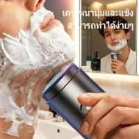 ราคา 【คลังสินค้าพร้อม】เครื่องโกนหนวดไฟฟ้าขนาดเล็กสำหรับผู้ชาย เครื่องโกนหนวดอัตโนมัติขนาดเล็กแบบพกพา ปลั๊ก USB กันน้ำได้อย่างรวดเร็ว (42076647626)