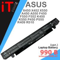ราคา แบตเตอรี่ มอก. Laptop Battery ASUS X450, X452, X550, A450, A550, F450, F550, F552, K450, K550, P450, P550, R409, R510 (1477188132)