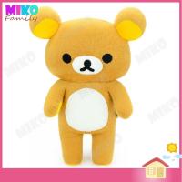 ราคา ตุ๊กตา ริลัคคุมะ Rilakkuma รุ่น ท่ายืน ขนาด 30 ซม. / ของเล่น ของเล่นเด็ก ของขวัญ ลิขสิทธิ์แท้ งานป้าย (4351753162)
