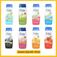 ราคา Shampoo Feather แฟซ่า 340 มล. (3237000696)