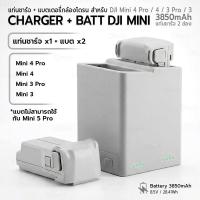 ราคา 9Gadget - รับประกัน 1 ปี แบตเตอรี่ DJI Mini 4 Pro / 4 / 3 / 3 Pro แบตเตอรี่โดรน แท่นชาร์จ- Battery Drone 3850mAh (25682752175)