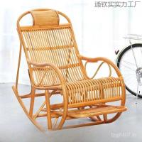 ราคา เก้าอี้โยกระเบียงเก้าอี้นอนหวายไม้เนื้อแข็งขี้เกียจ เสี่ยวเหยา เก้าอี้หวายผู้สูงอายุเก้าอี้โยกผู้ใหญ่งีบเก้าอี้โยกเก้าอี้ชา (55555593181)