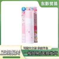 ราคา ญี่ปุ่น สเปรย์กันแดด Naris ป้องกันรังสียูวีสำหรับใบหน้า spf50ไม่กันน้ำ ไม่มีสี โปร่งใส สดชื่น ไม่เหนียวเหนอะหนะ90g (48550371182)