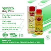 ราคา Mustela มาเทอร์นิตี้ ออร์แกนิก สเตรช มาร์คส์ ออยล์ แฟรกรานซ์-ฟรี 105 มล. (22147930326)
