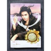 ราคา ราชันมังกร (2 เล่มจบ) - เตี่ยนซิน / พวงหยก (มือหนึ่ง ในซีล) (41301168603)