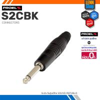ราคา PROEL S2CBK / CONNECTORS / ประกัน 1 ปี ศูนย์ไทย [ออกใบกำกับภาษีได้] LENNSHOP (22251230791)