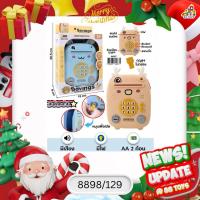 ราคา กระปุกออมสิน กระปุกหยอดเงินตู้เก็บเงิน ของเล่นเด็ก มีเสียง มีไฟ (50902860558)
