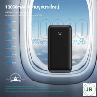 ราคา ALPHA·X ALP10-05PD Powerbank 10000mAh สีขาว (25691044133)