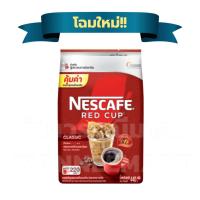 ราคา กาแฟสำเร็จรูป เนสกาแฟ เรดคัพ ถุงใหญ่ 620กรัม & ถุงเล็ก 220 กรัม (Nescafe Red Cup) ผสมกาแฟคั่วบดละเอียด ผงชงกาแฟ (18760118215)