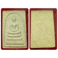 ราคา พระสมเด็จ เสาร์๕ วัดคงคา นนทบุรี รุ่นพิเศษหลวงพ่อศิลาแลง ปี 39 พร้อมกล่องเดิม (22806492156)