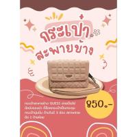 ราคา Guess est.1981 New (26425743651)