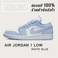 ราคา พร้อมส่ง-แท้% Nike Air Jordan 1 Low "Aluminum" รองเท้าผ้าใบหุ้มส้นต่ำ แบบยูนิเซ็กส์ (28838674385)
