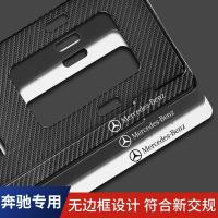ราคา Mercedes-Benz กรอบป้ายทะเบียน C-Class E-Class A-Class C200L/GLC260/E300 กรอบป้ายทะเบียน/~ 1/* 2c8 (40127083545)
