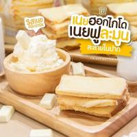 ราคา ขนมปังเนยอบกรอบ - Coky Crispy butter toast ขนาด 80 กรัม เซ็ท 3ถุง ( ทักแชทมาเลือกรสได้นะคะ) (11704530903)