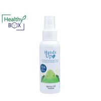 ราคา KUU MU Alcohol Hand Up Spray 100ml.Spring hill สเปรย์ทำความสะอาดมือ (v) (19427513934)