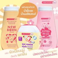 ราคา ศรีจันทร์เบบี้ แป้งเด็ก ขนาด 50 กรัม แพ็ค 1 ขวด (29790436319)