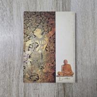 ราคา "อนุสรณ์ พระพุทธวิถีนายก (เพิ่ม ปุญญวสโน) ณ ฌาปนสถานวัดกลางบางแก้ว" | หนังสือพระเครื่องสะสมหายาก (27970393146)