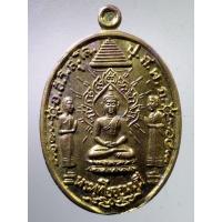 ราคา Antig FB 2416 เหรียญพระพุทโธจอมมุนี ย้อนยุค ปี 2555 วัดสารนาถ (มีชนวนพระพุทโธภาสชินราชจอมมุนี ที่คุณแม่บุญเรือน สร้าง (18683860202)