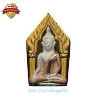 ราคา พระขุนแผนกุมารทอง( เมตตามหานิยม ) เนื้อสามกษัตริย์ หลวงพ่อพูล วัดไผ่ล้อม จ.นครปฐม ปี2548 (20054884433)