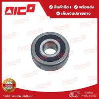 ราคา ลูกปืนประคองแผงงาโฟล์คลิฟท์ 7,8FD30 70242-T0064 อะไหล่โฟล์คลิฟท์/โฟล์คลิฟท์/รถยกโฟล์คลิฟท์/รถยก/Forklift/ฟอล์คลิฟท์/อะไห (19059717366)