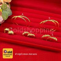 ราคา ต่างหูทอง ต่างหูห่วงแฟชั่น หุ้มเศษทองแท้เยาวราช ทองชุบ ทองปลอม งานสวยใส่แทนของแท้ได้ พร้อมส่ง (16242855618)