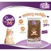 ราคา Catty Catอาหารแมว Smile M รสปลาทู และซีฟู้ด 500g. (14263983532)
