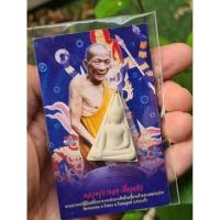 ราคา นางพญากาหลง ปี 36 เนื้อผสมผงกรุบางขุนพรหม หลวงปู่กาหลง เขี้ยวแก้ว วัดเขาแหลม จ.สระแก้ว เมตตา มหานิยม แคล้วคลาด ปลอดภัย (26633995160)