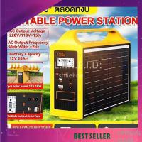 ราคา เครื่องสำรองไฟพกพา สำหรับไฟฉุกเฉิน บ้าน รถ และแคมป์ปิ้ง ปลอดภัยมั่นใจ (51904641159)