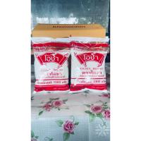 ราคา ‼️ผงชูรสแท้‼️ ผงนัว ส่งออกต่างประเทศเยอะมาก ขนาด 1,000 กรัม (49301761233)