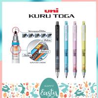 ราคา ดินสอกดเหลาไส้ UNI KURUTOGA ขนาด 0.5 MM (1239390970)