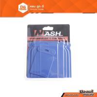 ราคา NASH ยางปาด อเนกประสงค์ (ชุด 4 ตัว) |ZWF| (28830382748)