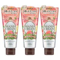 ราคา Kose precious garden hand cream (honey peach) (7825947420)