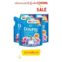 ราคา [แพ็ค3]น้ำยาปรับผ้านุ่มผลิตภัณฑ์ปรับผ้านุ่มDowny แพ็คสุดคุ้มขนาด 110 ml-120ml ดาวน์นี่ ปรับผ้านุ่มเข้มข้นสูตรกลิ่นหอมสด (24907098632)