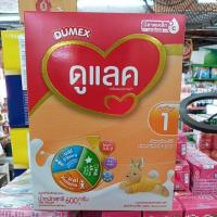 ราคา Dulac ดูแลค นมผลสูตร1 ขนาด 600 กรัมโฉมใหม่ (2177787581)
