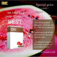 ราคา อาหารเสริมokiลดน้ำหนัก ลดส่วนเกิน #SMT กระชับรูปร่าง (3110818051)