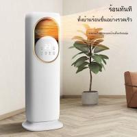ราคา พัดลมปรับอากาศแบบ 2 วัตถุประสงค์เพื่อความเย็นและความร้อน 2025 ใหม่ เครื่องปรับอากาศตั้งพื้นแบบเคลื่อนย้ายได้อเนกประสงค์ (29735371868)