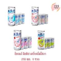 ราคา (1แพ็ค) Lotte Milkis Soda Drink 250ml. ล็อตเต้ มิลคิส เครื่องดื่มโซดา 6กระป๋อง ✨ (29324246470)