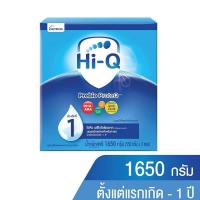 ราคา นมผง Hi-Q Prebio ProteQ 1 ไฮคิว พรีไบโอโพรเทก สูตร 1 ขนาด 1650 กรัม นมผงเด็กแรกเกิด-1ปี (26080083455)