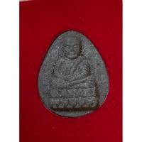 ราคา หลวงพ่อทวดเนื้อว่าน วัดช้างให้ พิมพ์ใบโพธิ์ ปี 2537 อาจารย์ นอง วัดทราย ขาวปลุกเสก พร้อมกล่องเดิม (43862275427)