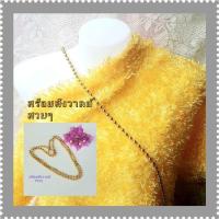 ราคา สังวาลย์สีทองสวยๆ ใส่เพื่อเพิ่มเสน่ห์และเพิ่มมิติชุดไทยของคุณ งานปราณีตสวยงาม สร้อยสังวาลย์ สังวาลย์ (24011272147)